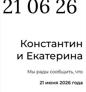 Minimal