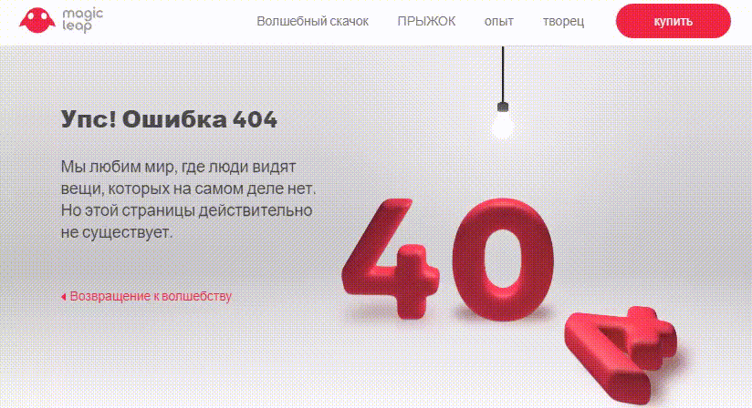 Ошибка д3. Ошибка 404. Ошибка 404 примеры. Ошибка 404 картинка. Идеи для страницы 404.