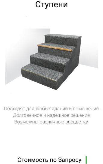 Бетонные плиты в ландшафтном дизайне