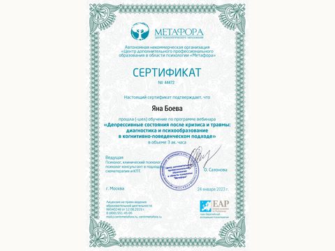 Дополнительный документ 15