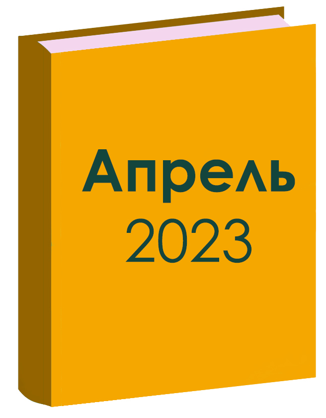 ОБРАЗЦЫ ДИПЛОМОВ