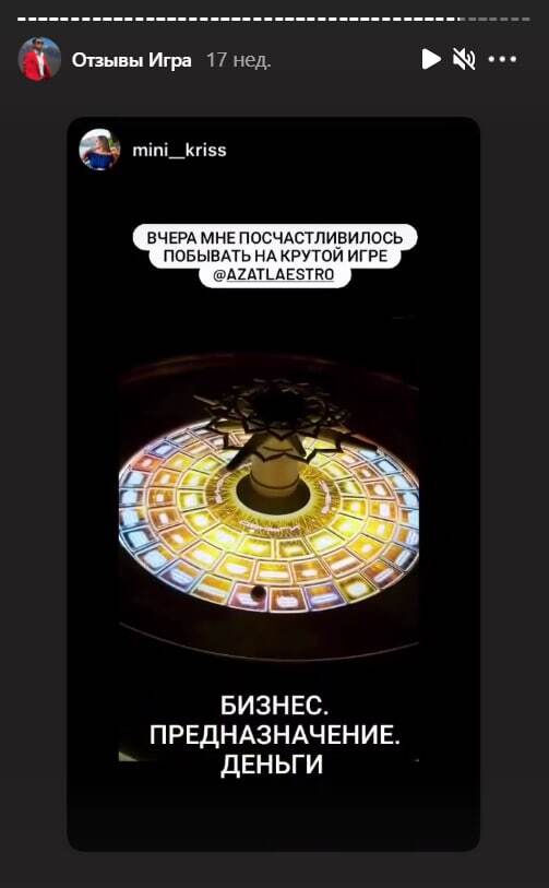 Отзыв о нейроигре 5