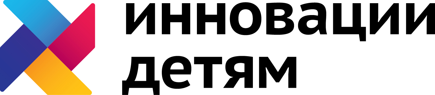 Инновации детям челябинск. Компания Комплектант. Комплектант.