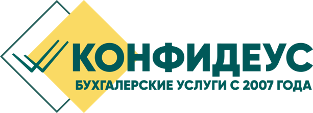 Конфидеус