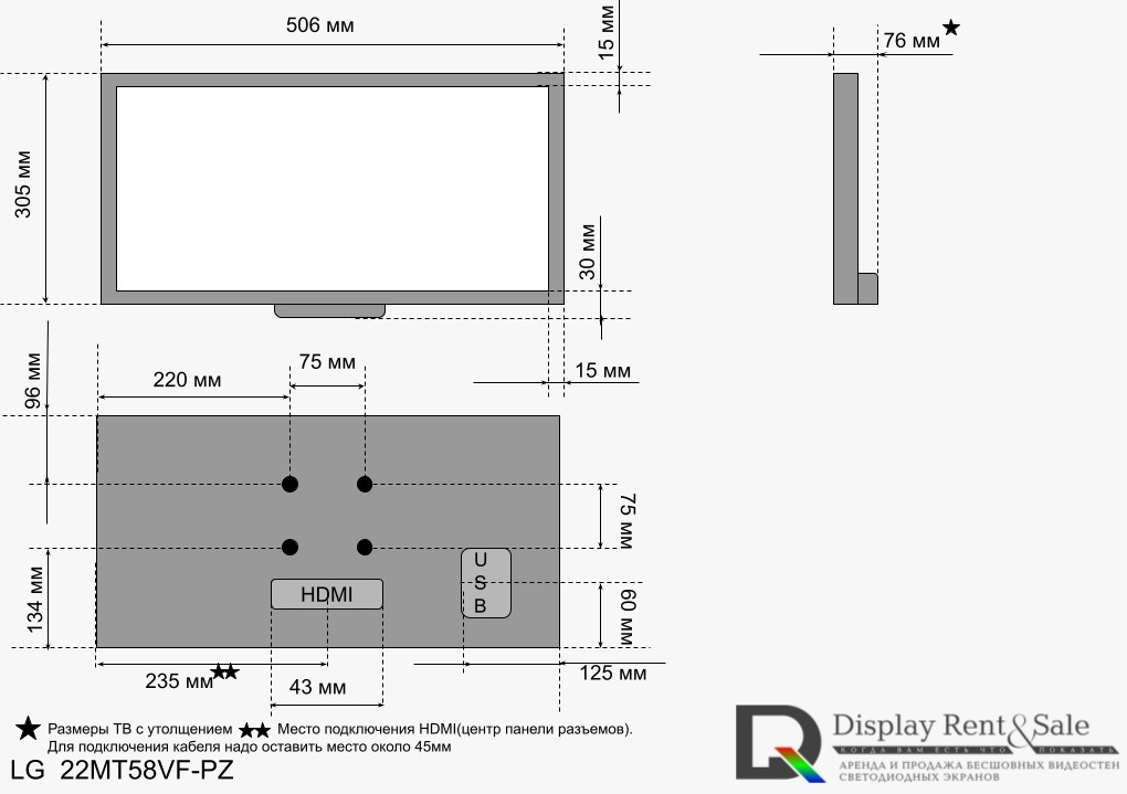 LG 22MT58VF-PZ LED-1