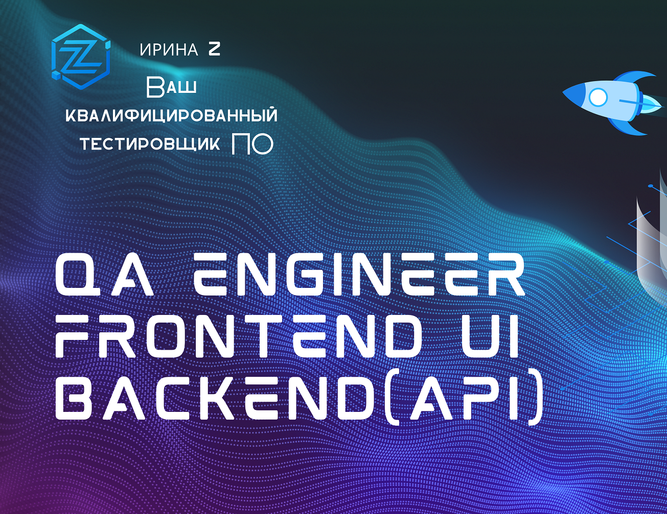 Изображение с текстом