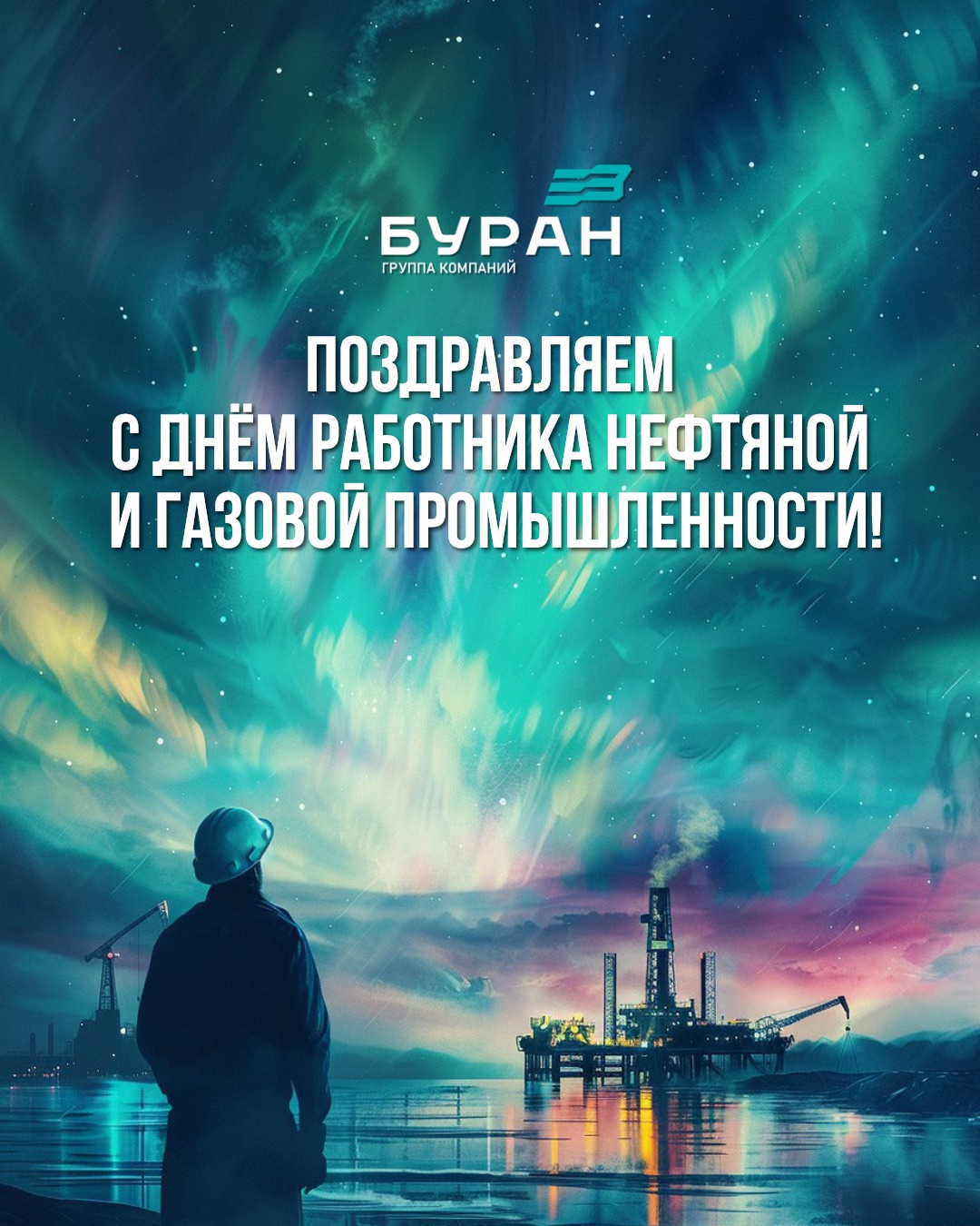 «Полимерстрой» - строительство и реконструкция инженерных сетей.