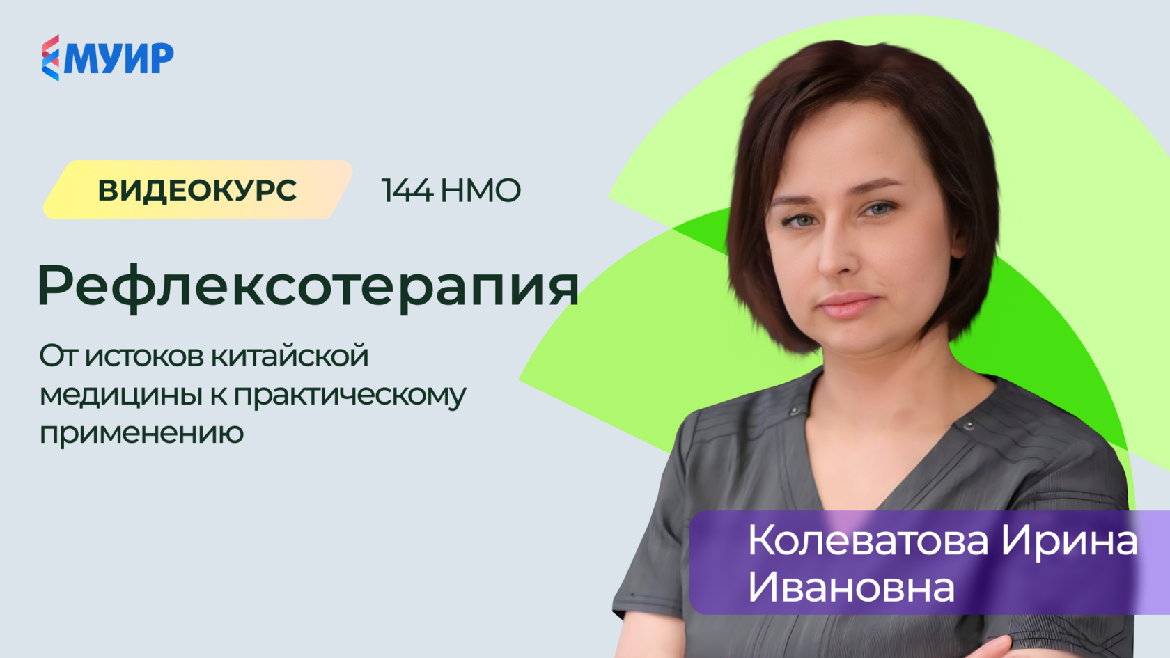 muir-events.ru
