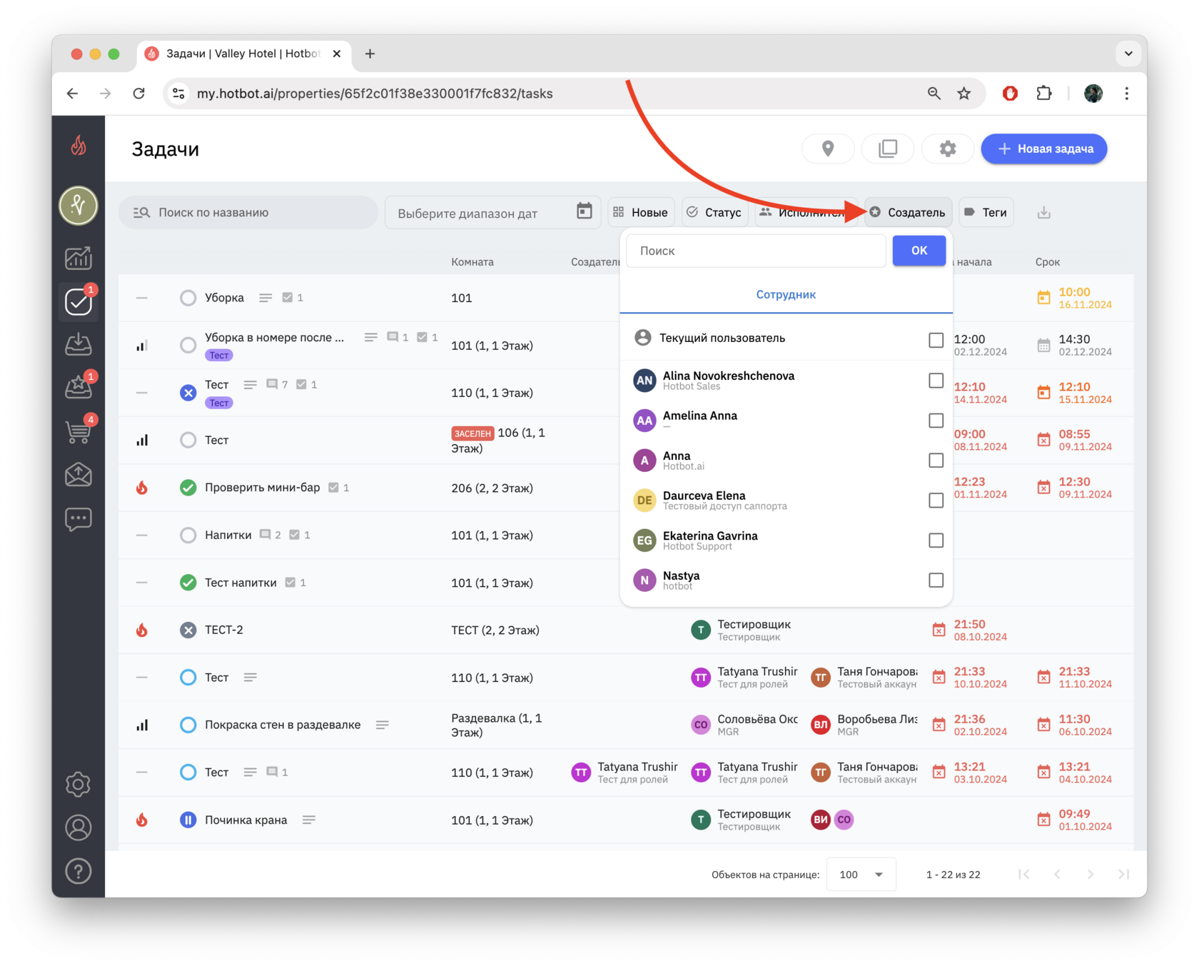 Screenshot 2024-11-15 at 09.23.19.png