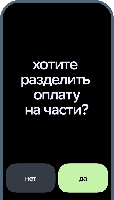 карточка товара