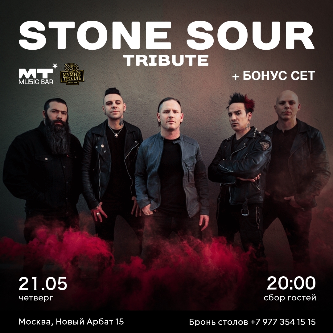 Stone Sour