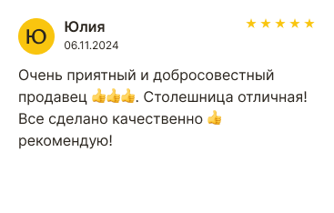 Больше отзывов в нашем профиле на Авито