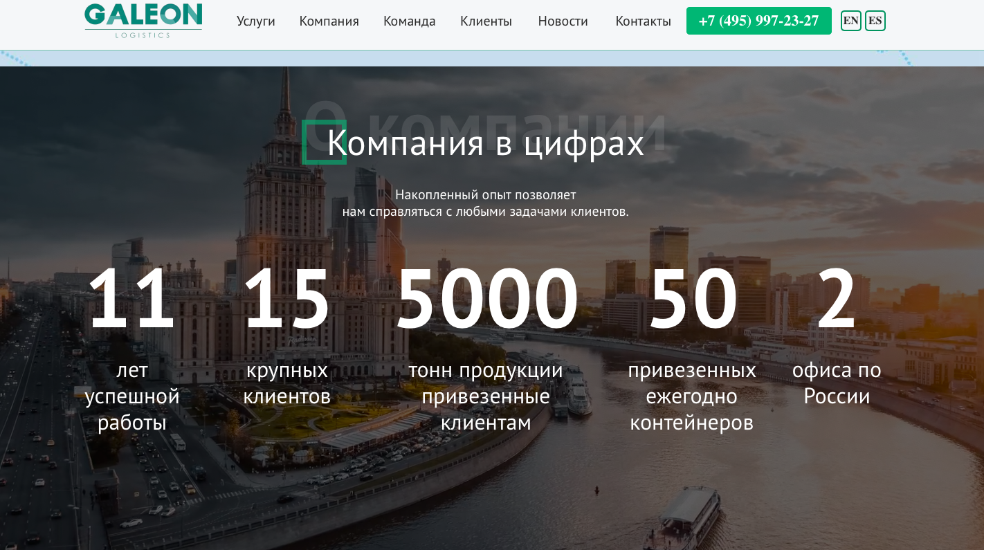 Тк проект москва