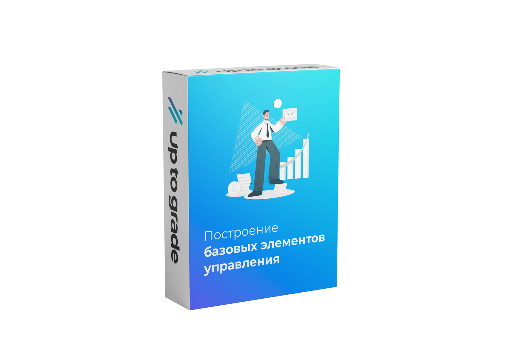Включи guide
