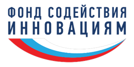 Логотип Фонда содействия развитию малых форм предприятий в научно-технической сфере