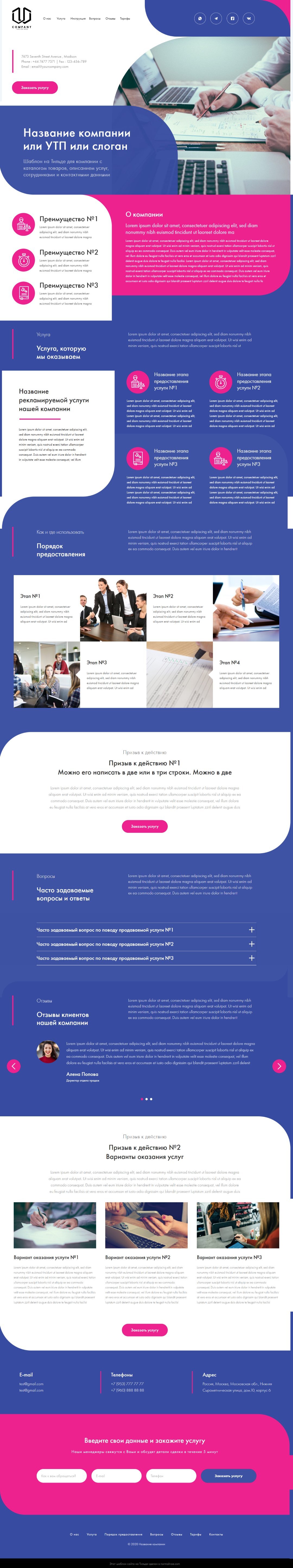 scrolling-image