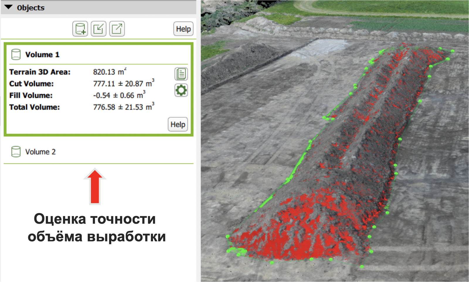 Использование комплексов senseFly eBee X для буровзрывных работ