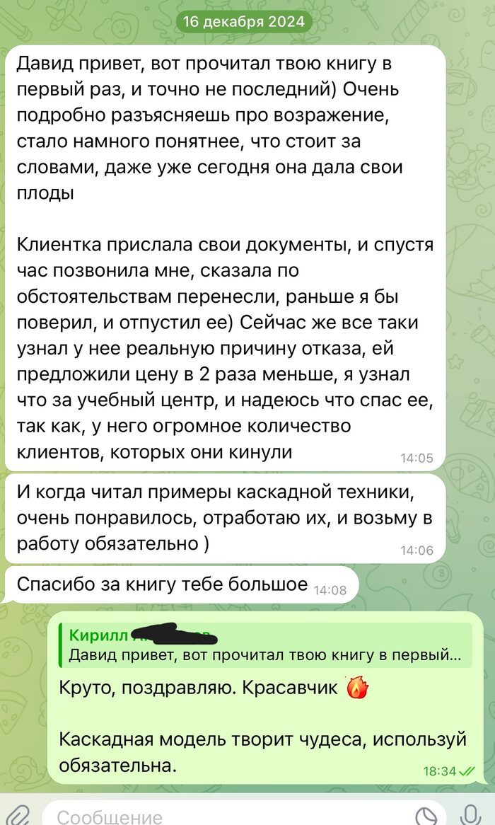 Review Vladimir Book