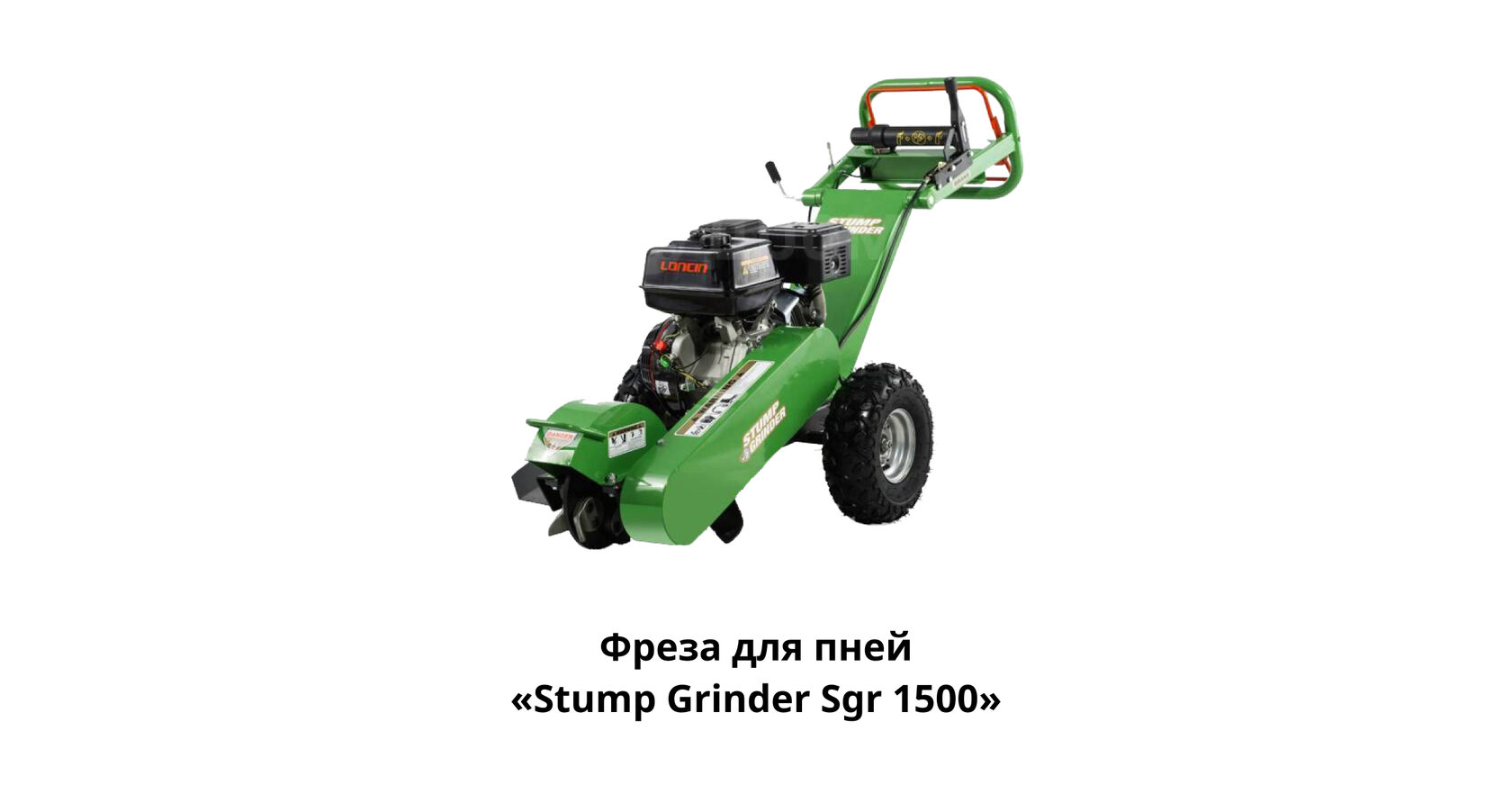 Efukt Stump Grinder