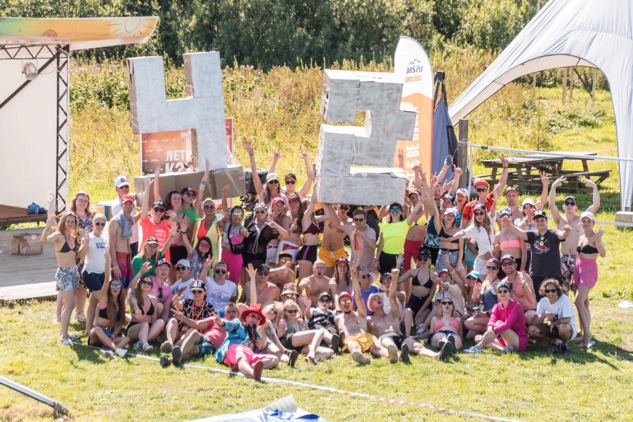 Остров, глэмпинг