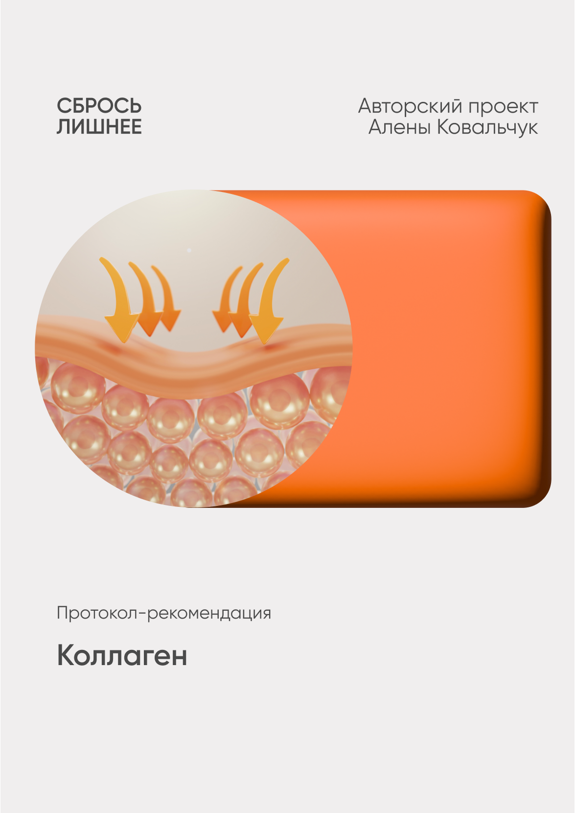 missalena.ru