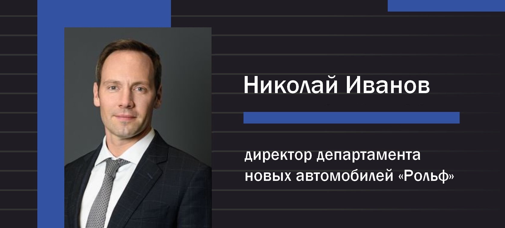 Ксения Зарецкая. Источник фото (Авто.ру)