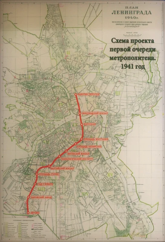 Карта питера 1941