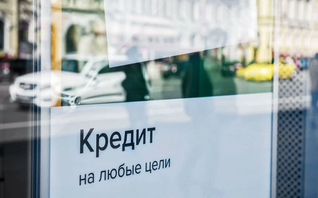 Рост долгов россиян: почему проценты по кредитам бьют рекорды и как избежать финансовой кабалы