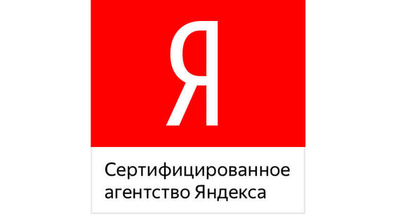 Сертифицированные агентство. Google сертифицированное агентство.