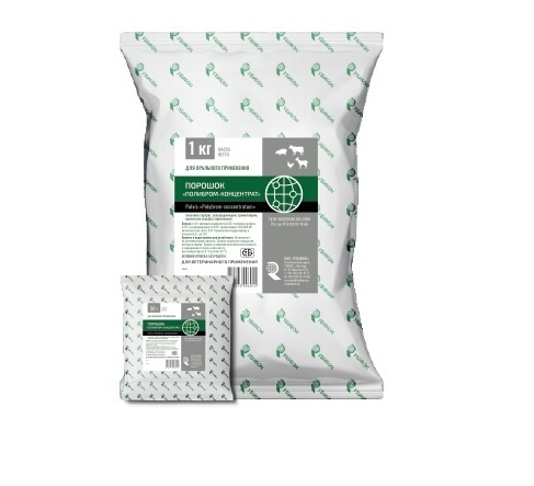 полибром концентрат 50г. порошок полибром концентрат. тиамулин родотиум. порошок полибром концентрат для бройлеров. порошок полибром концентрат для бройлеров.