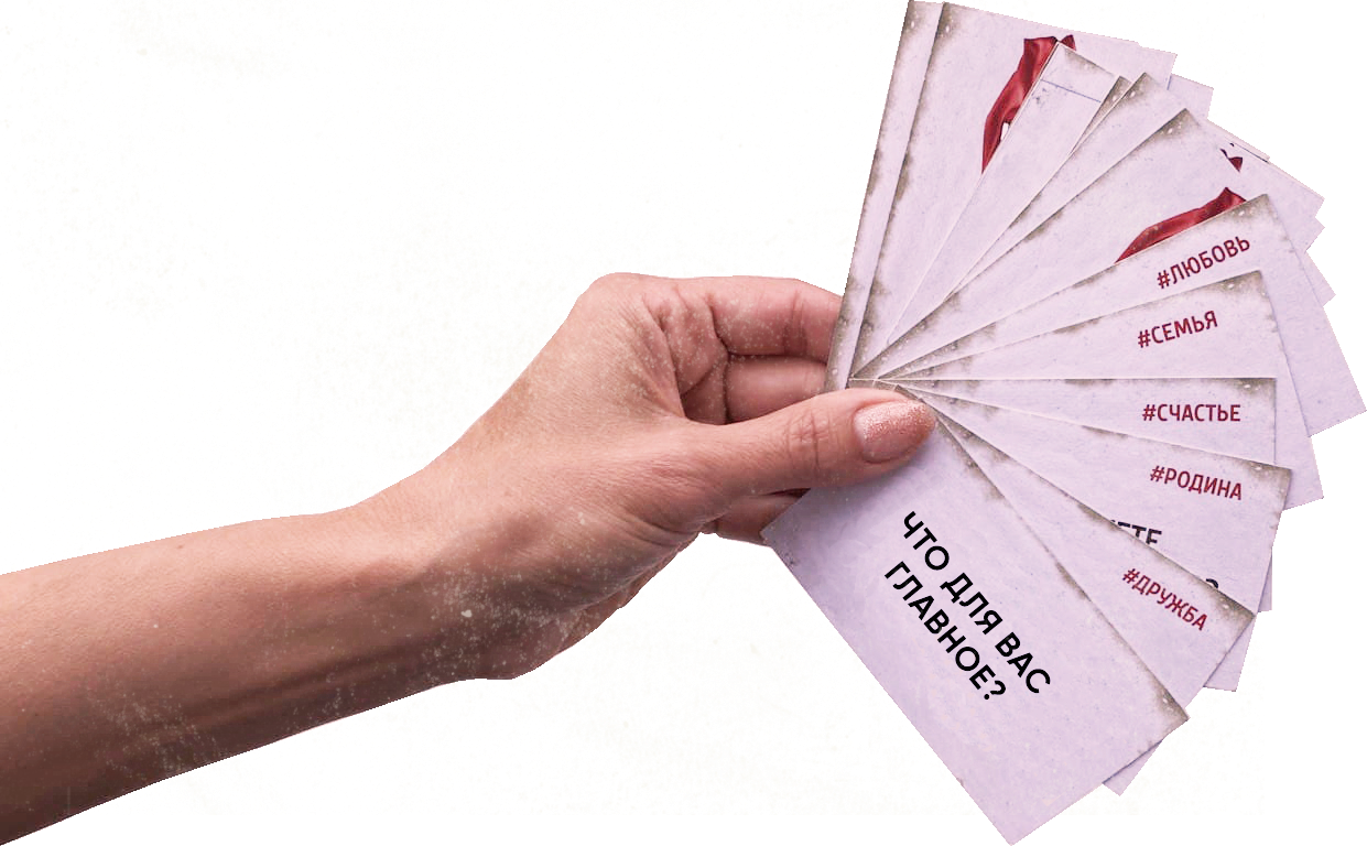 Заглавное карточки