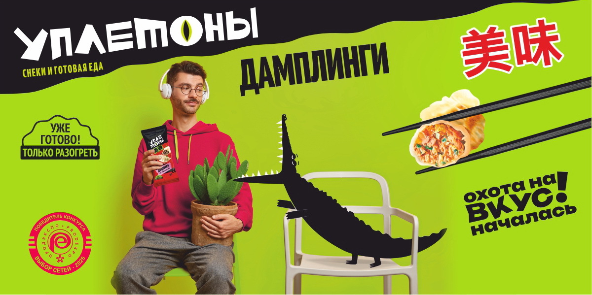 производство полуфабрикатов