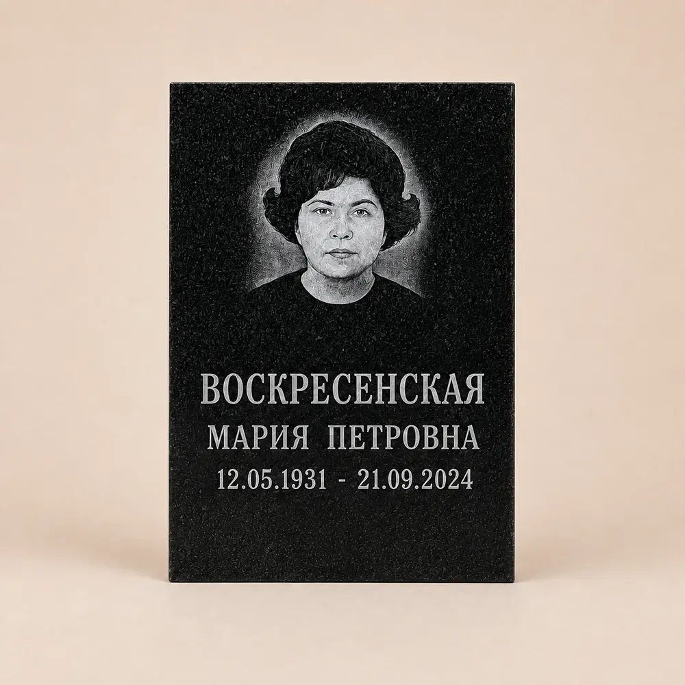 Оформление памятника 60×40 см — работа мастерской № 102