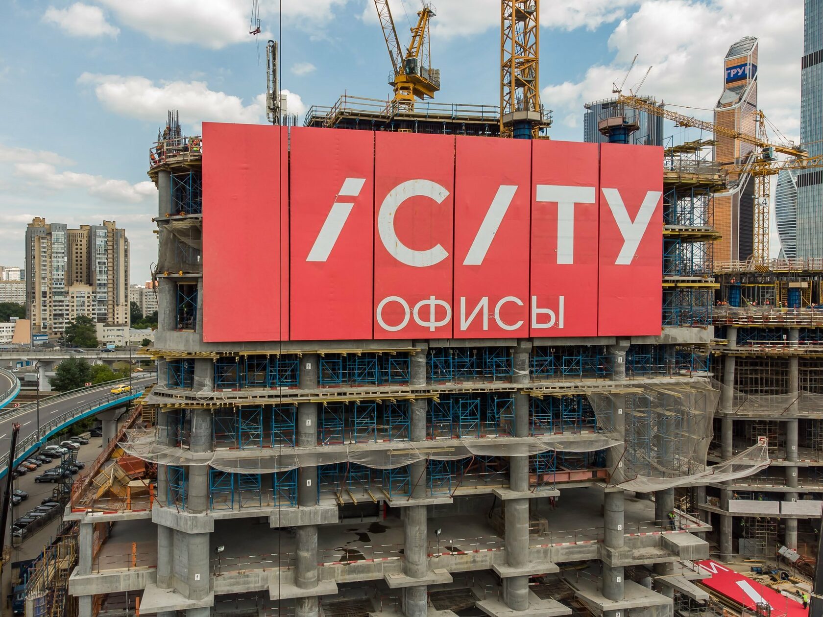 Pho city москва. Бизнес-центр в Москва-Сити ICITY. ICITY Mr Group ход строительства. "БЦ ICITY модель BIM". Metz Group Москва Сити трейдинг.