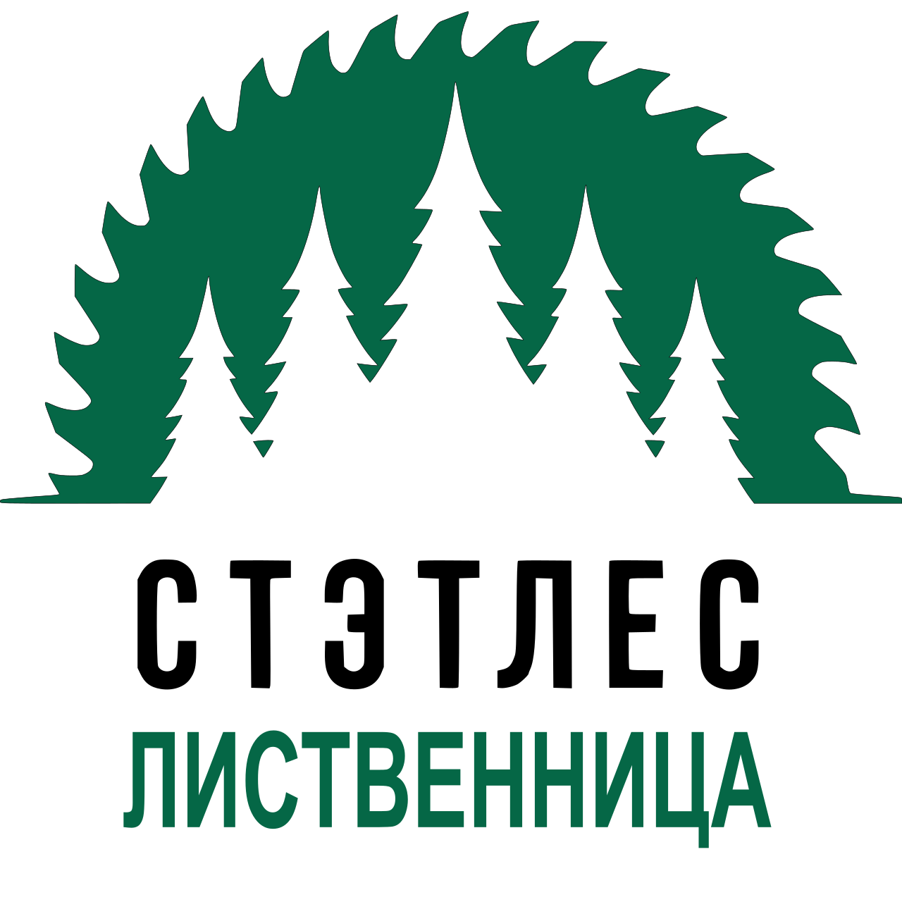 Стэтлес