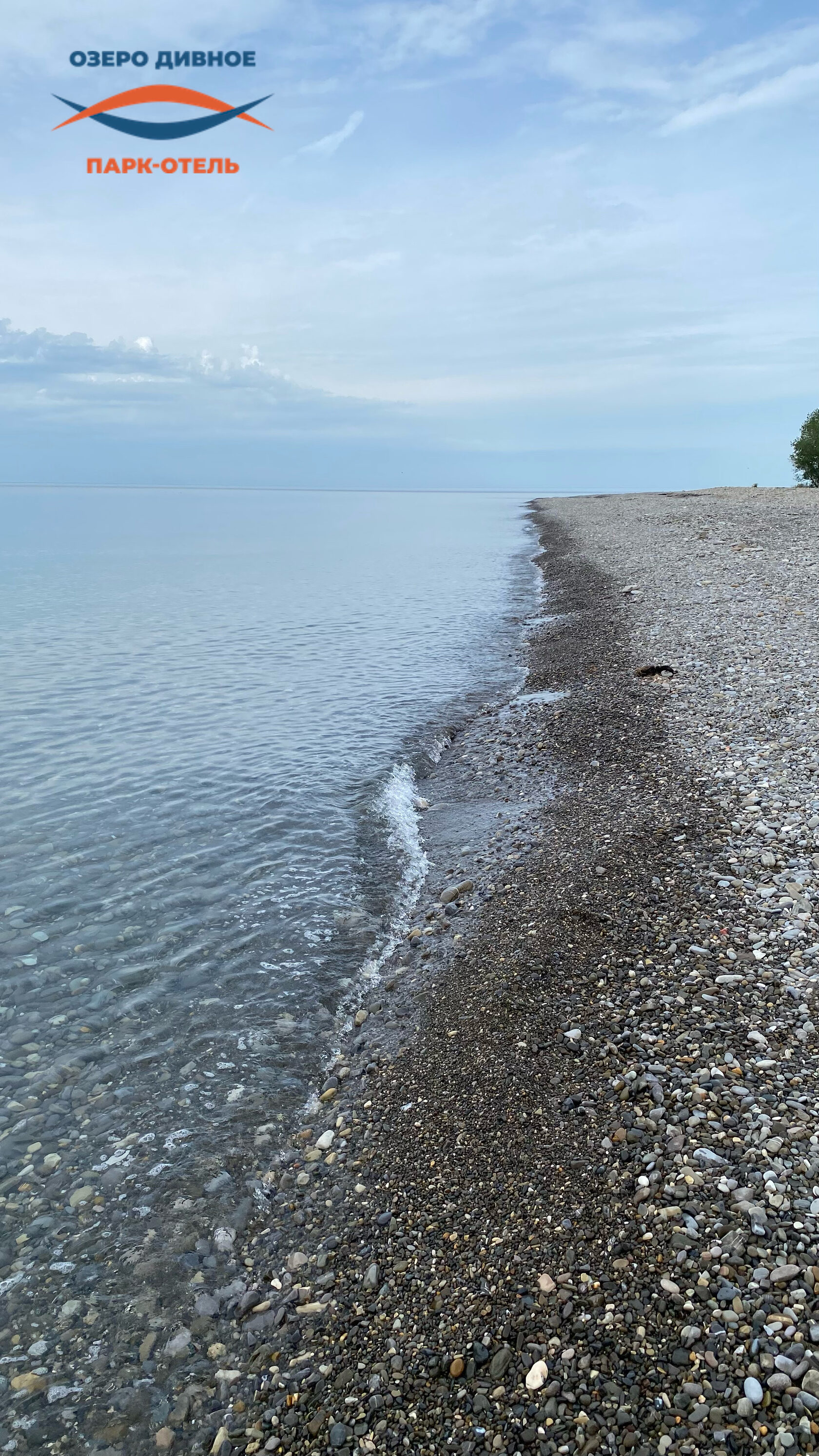 Чистое побережье Черного моря