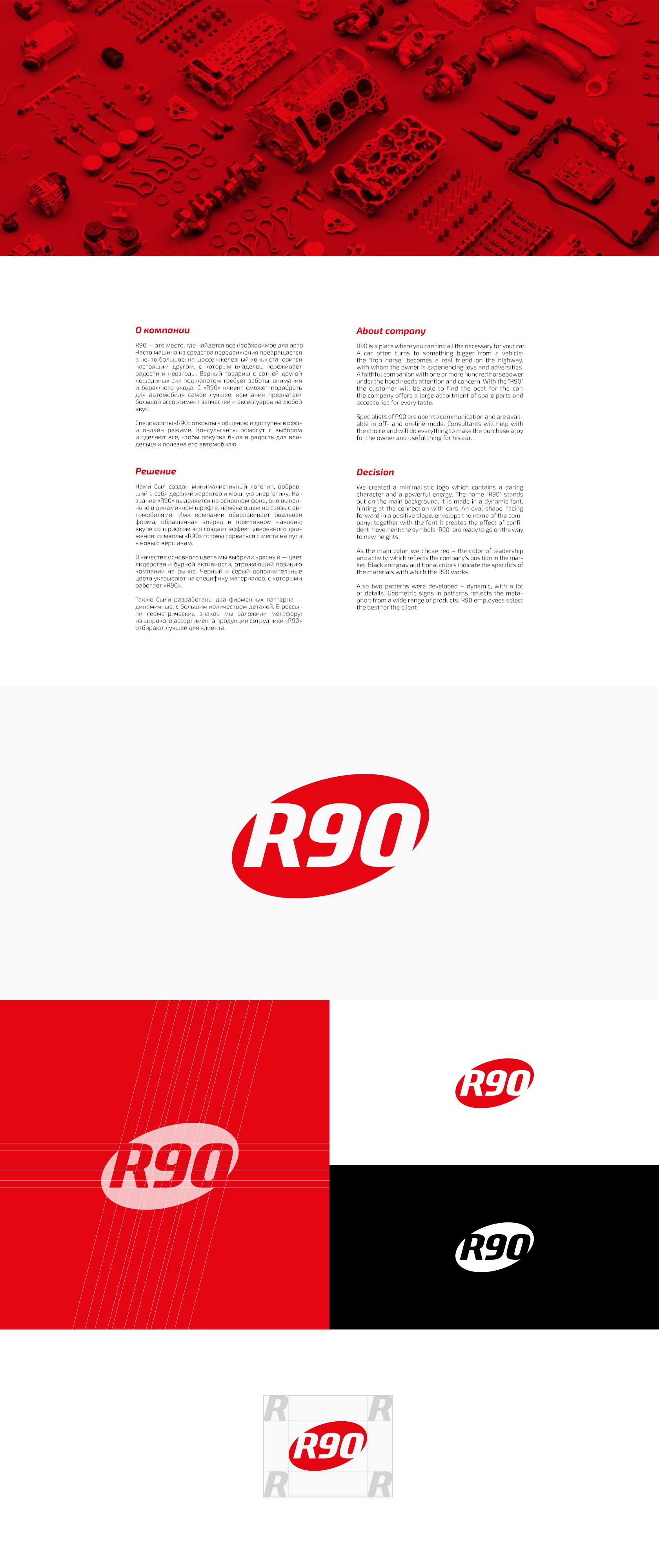 R90