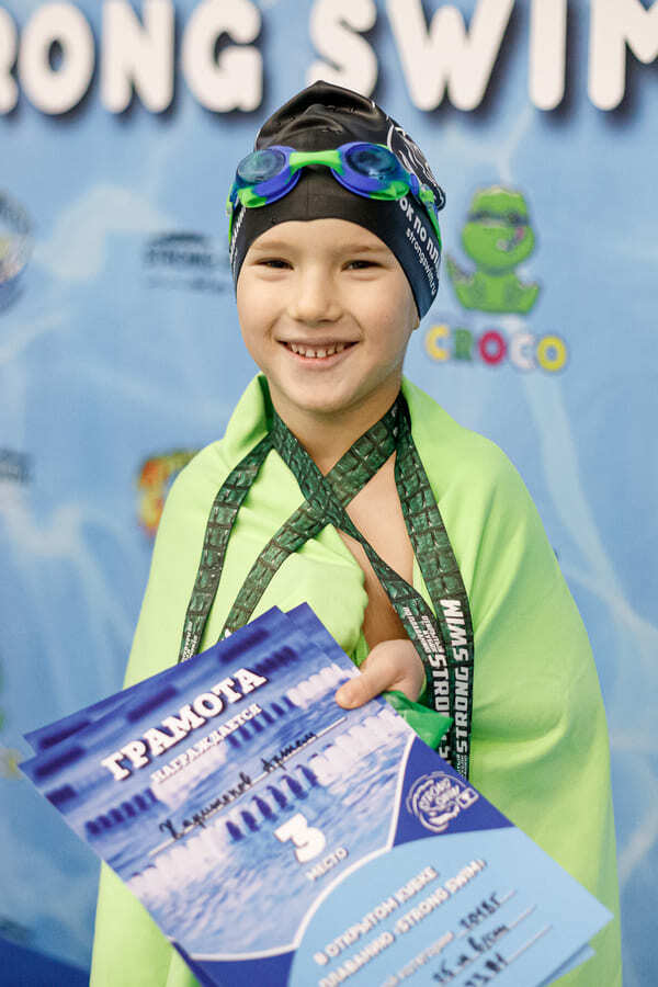 Соревнования по плаванию в Москве от школы плавания для детей Strong Swim, обучение плаванию ребенка с нуля