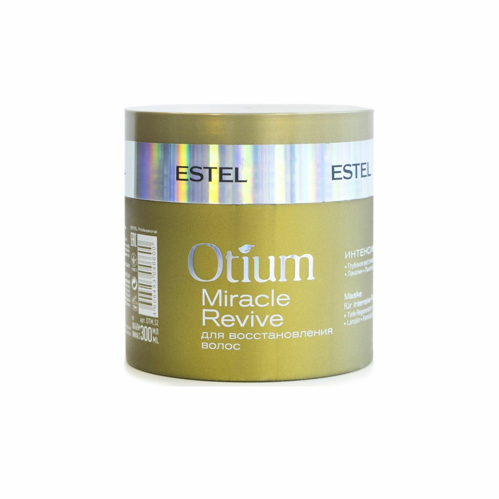 Otium маска для волос. Маска отиум Эстель. Маска Эстель отиум Миракл. Маска для волос Эстель Otium. Estel Miracle Revive.