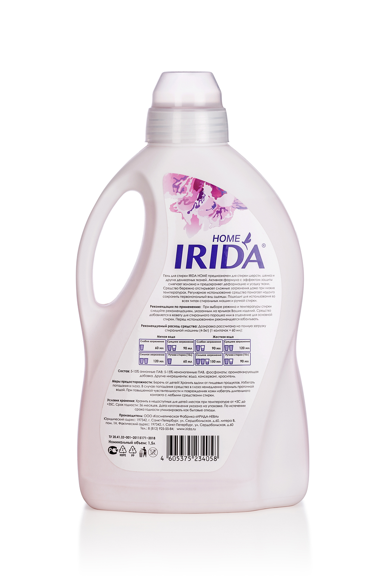 Irida Store Интернет Магазин