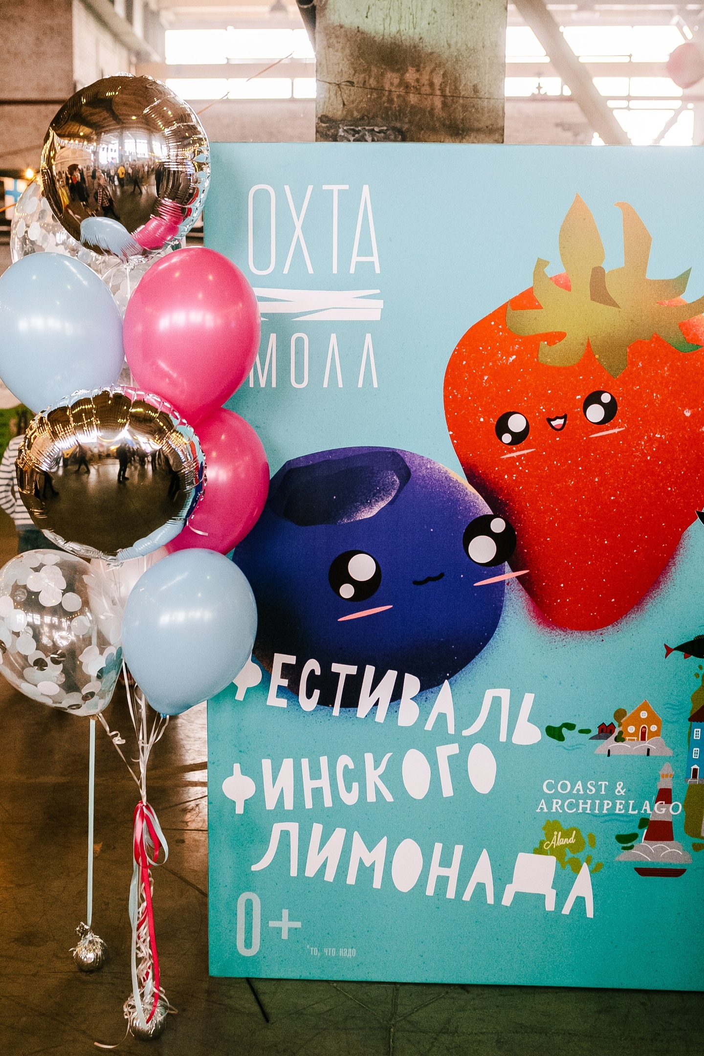 ФЕСТИВАЛЬ ЛИМОНАДА — фото 2
