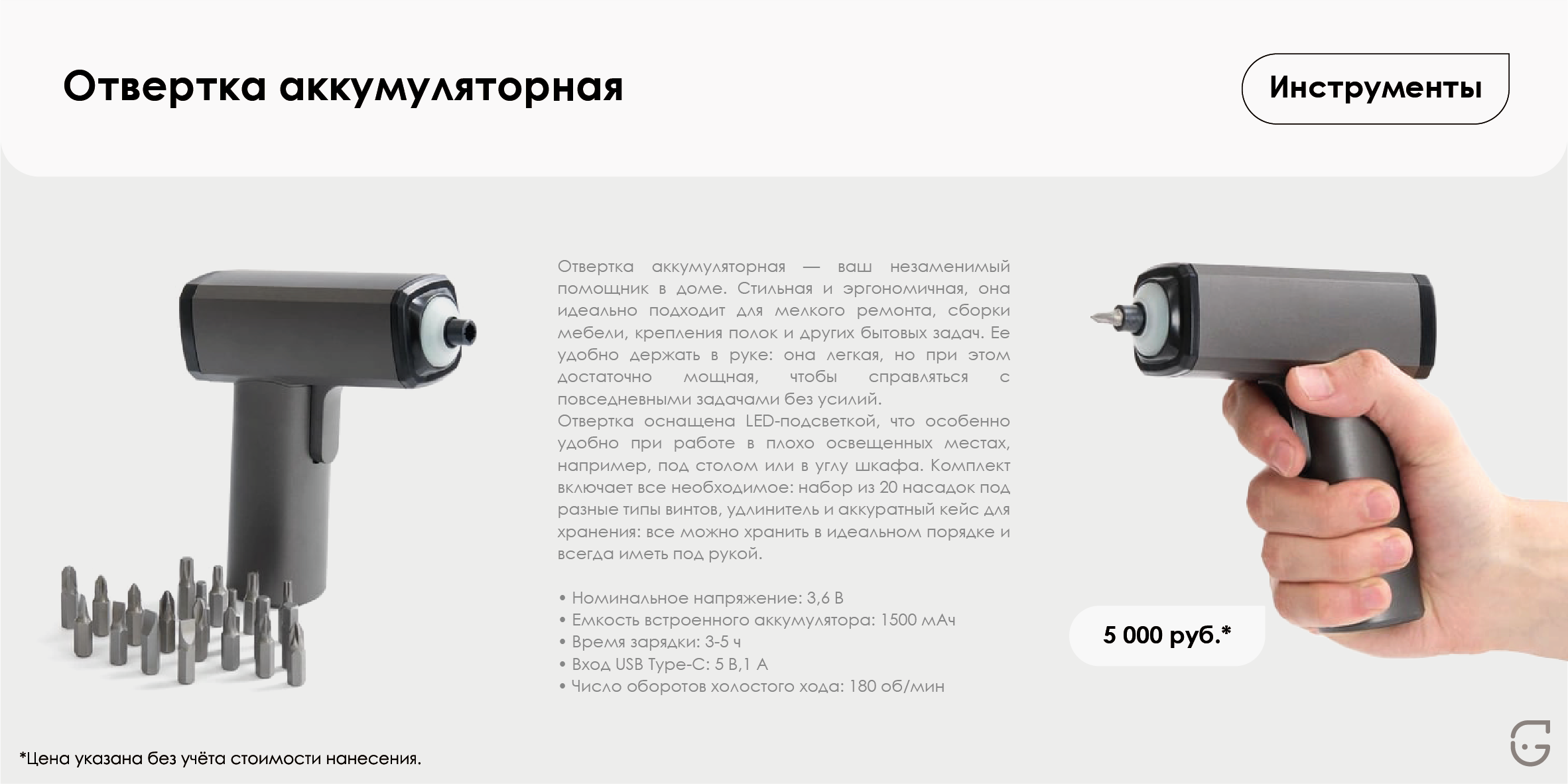 подарки для корпоративных мероприятий с индивидуальным дизайном