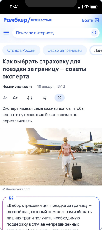 Полис812
