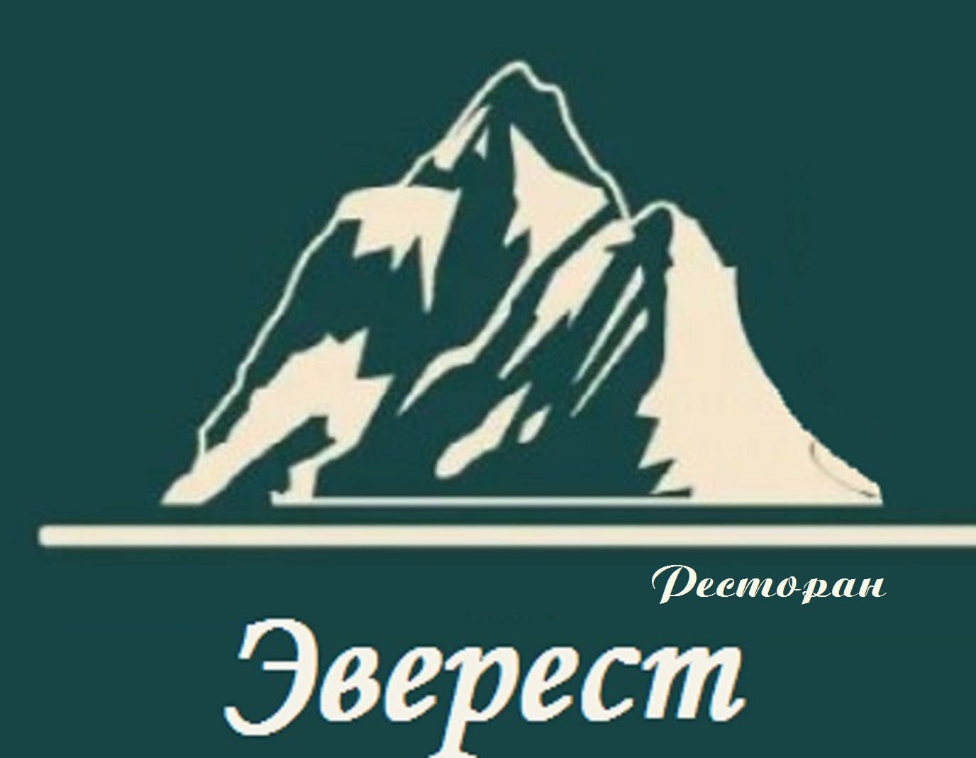 ЭВЕРЕСТ