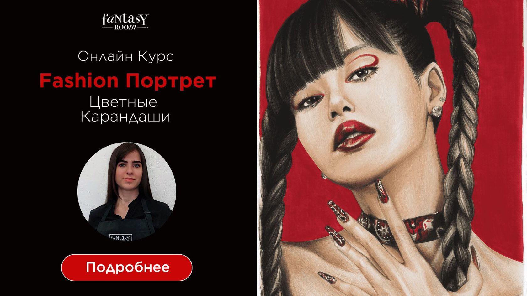 КАК НАРИСОВАТЬ ЛИЦО ЖЕНЩИНЫ | АНФАС, ПРОФИЛЬ И 3/4