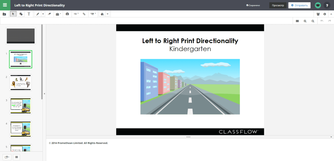 ClassFlow