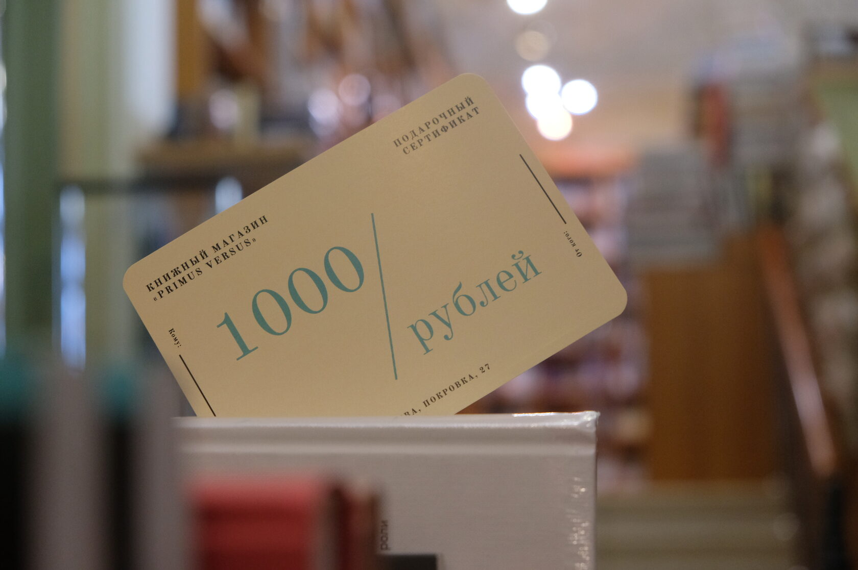 Наталья Осис «Солнечный берег Генуи. Русское счастье по-итальянски»