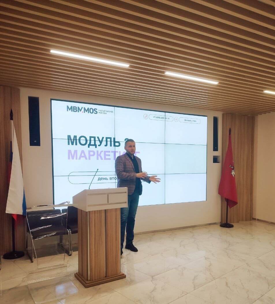 юрий андреев эксперт по маркетингу