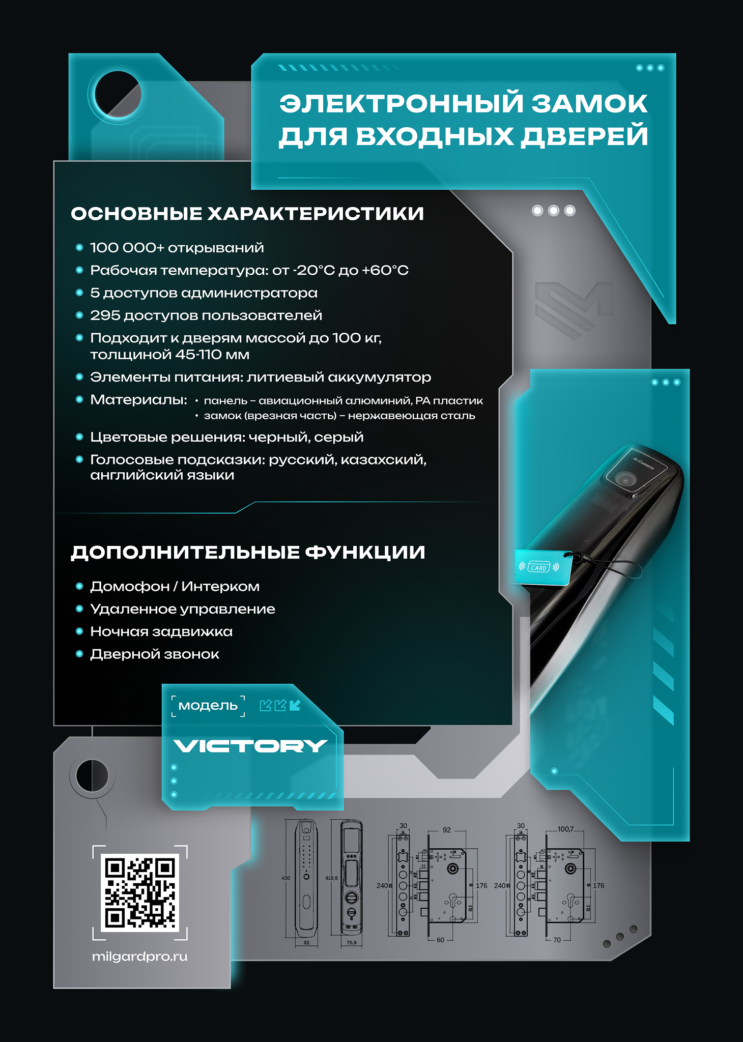 Документ 2