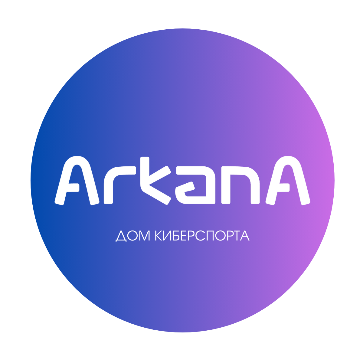 ARKANA Дом киберспорта